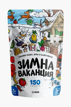 Детски пъзел "Зимна ваканция" - 150 части