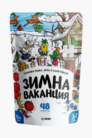 Детски пъзел "Зимна ваканция" - 48 части