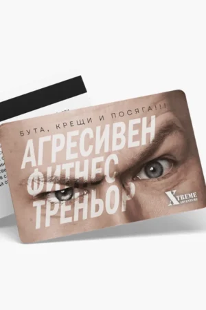 Агресивен фитнес треньор