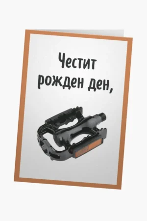ЧРД педал