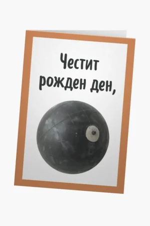 ЧРД, плондер