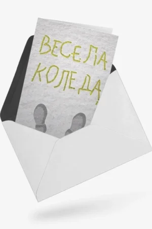 kol-0043-1119-03