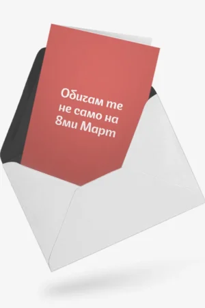 mar-0049-1021-09