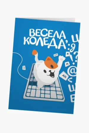 Весела Коледа - коте върху клавиатура