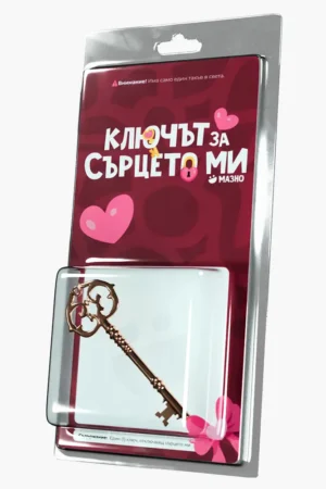 typ-key