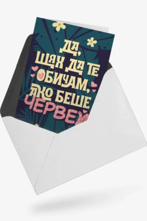 val-0076-0824-01