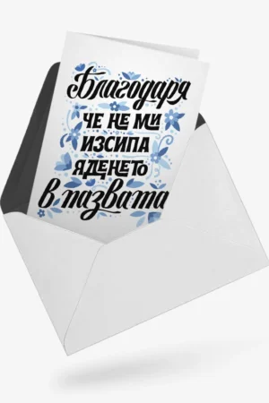 mar-0066-0924-02