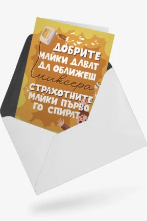 mar-0070-0924-06