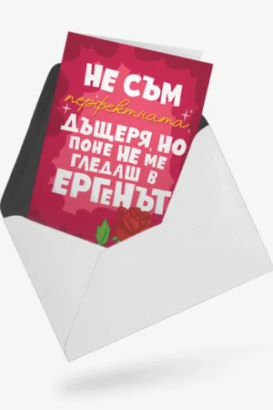 mar-0075-0924-12